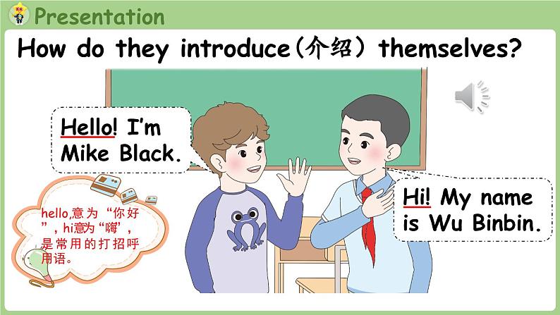 Unit 1 Making friends Part A 第1课时 Let's talk & Sing and Role-play(课件+素材)-2024-2025学年人教PEP版(2024)英语三年级上08