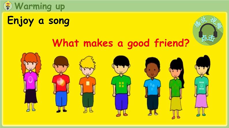 Unit 1 Making friends Part B 第5课时 Let's learn & Listen and chant(课件+素材)-2024-2025学年人教PEP版(2024)英语三年级上02