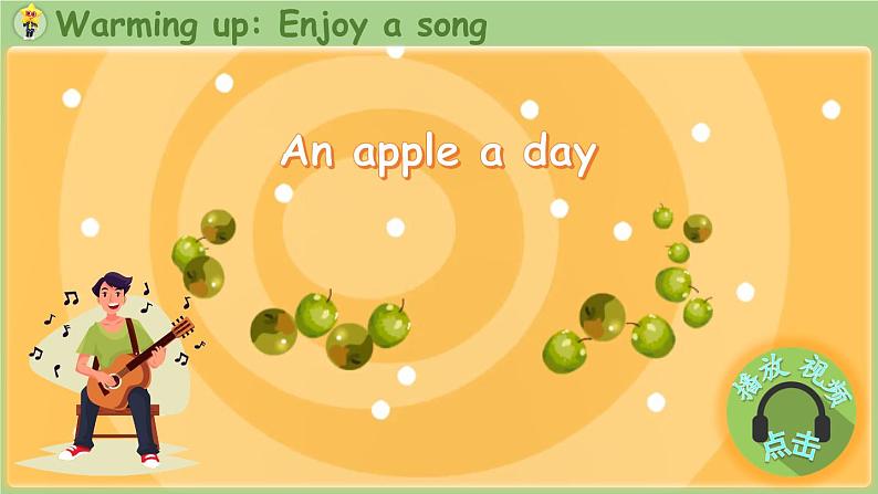 Unit 4 Plants around us Part C 第7课时 Project(课件+素材)-2024-2025学年人教PEP版(2024)英语三年级上02