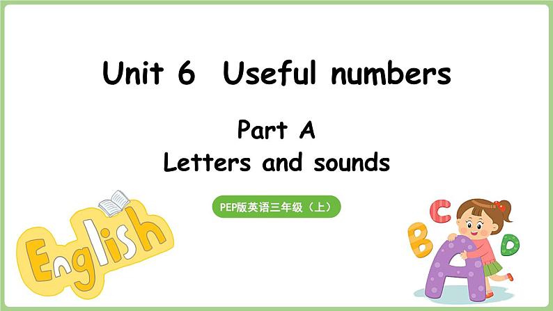 Unit 6 Useful numbers Part A 第3课时 Letters and sounds(课件+素材)-2024-2025学年人教PEP版(2024)英语三年级上01