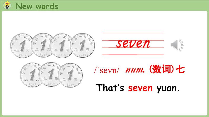 Unit 6 Useful numbers Part B 第5课时 Let's learn & Listen and chant(课件+素材)-2024-2025学年人教PEP版(2024)英语三年级上06