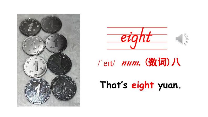 Unit 6 Useful numbers Part B 第5课时 Let's learn & Listen and chant(课件+素材)-2024-2025学年人教PEP版(2024)英语三年级上07