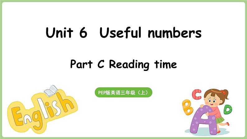 Unit 6 Useful numbers Part C 第8课时 Reading time(课件+素材)-2024-2025学年人教PEP版(2024)英语三年级上01