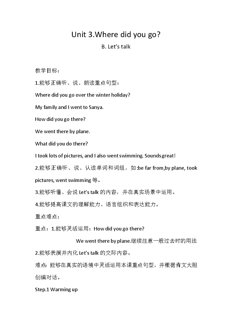 人教PEP版英语六年级下册 Unit 3 Where did you go?Part B Let’s talk 教案01