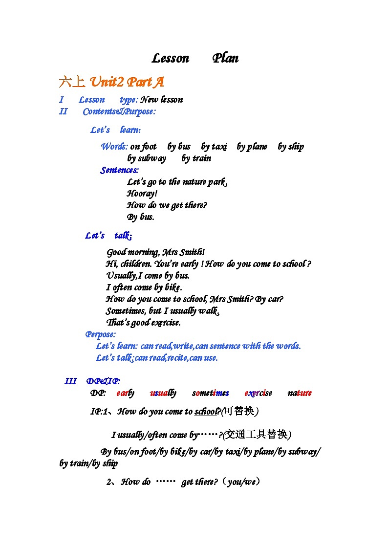 Unit 2 Ways to go to school Part A课件01