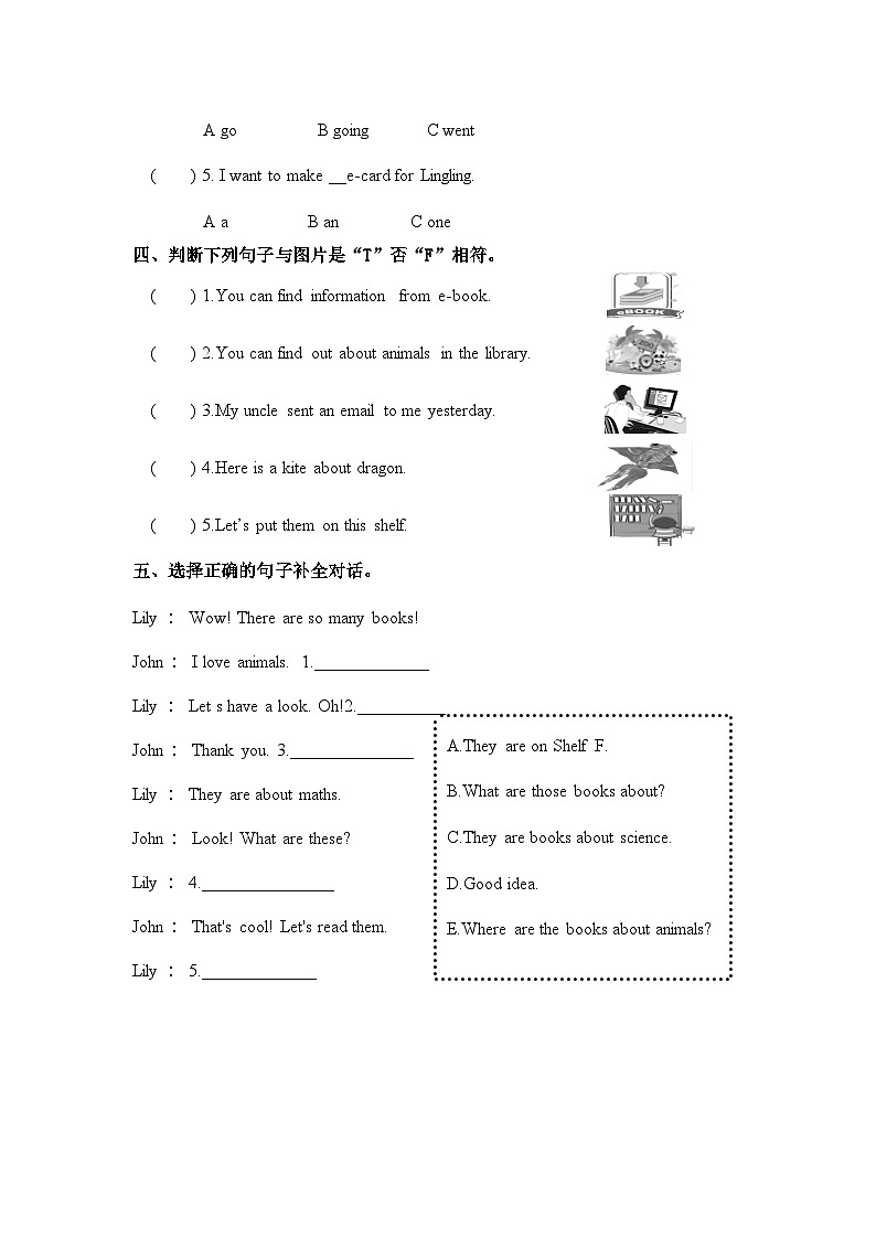 五年級英語下冊外研三起單元測試卷Module 4 （含答案，含聽力原文，無聽力音頻）第3頁