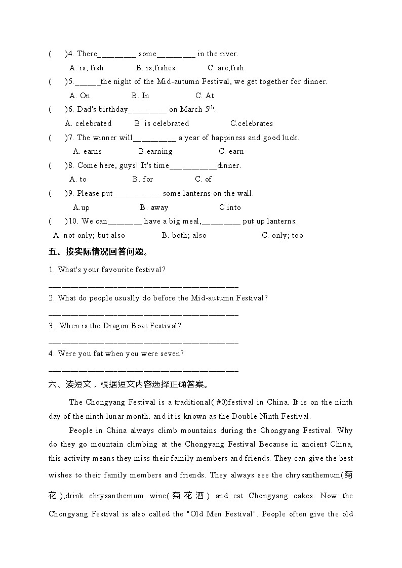 Module 6  Unit 12 Other festival in China单元测试(含答案)第2页