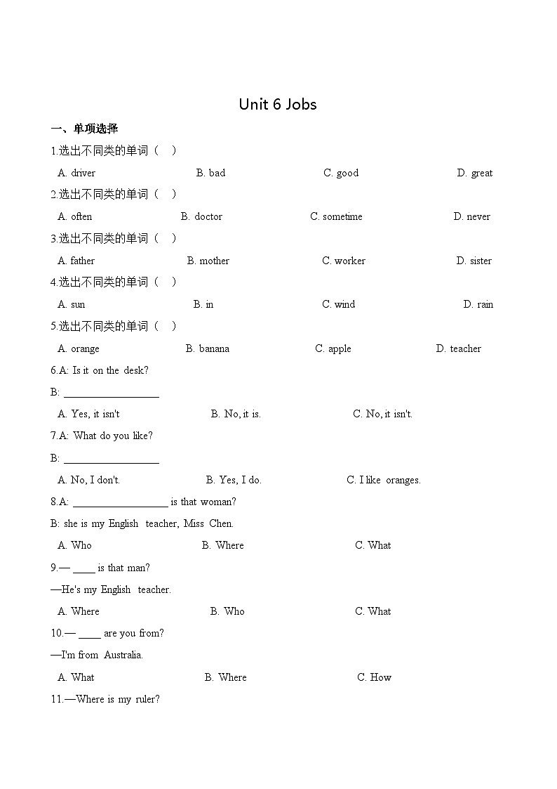 Unit 6 Jobs 單元測(cè)試卷-基礎(chǔ)卷(含解析)第1頁(yè)