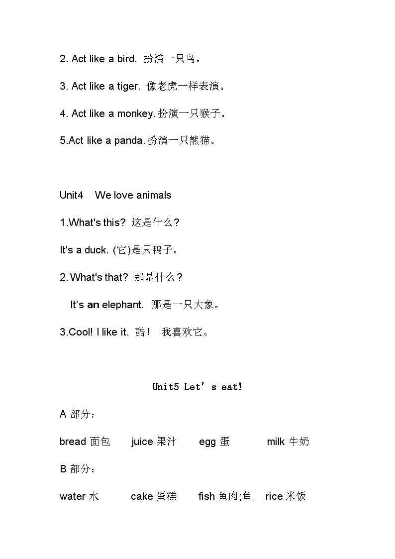 Unit4-Unit6复习资料(讲义)人教PEP版英语三年级上册02