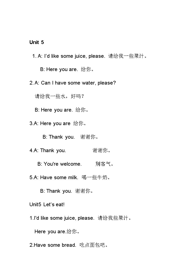 Unit4-Unit6复习资料(讲义)人教PEP版英语三年级上册03
