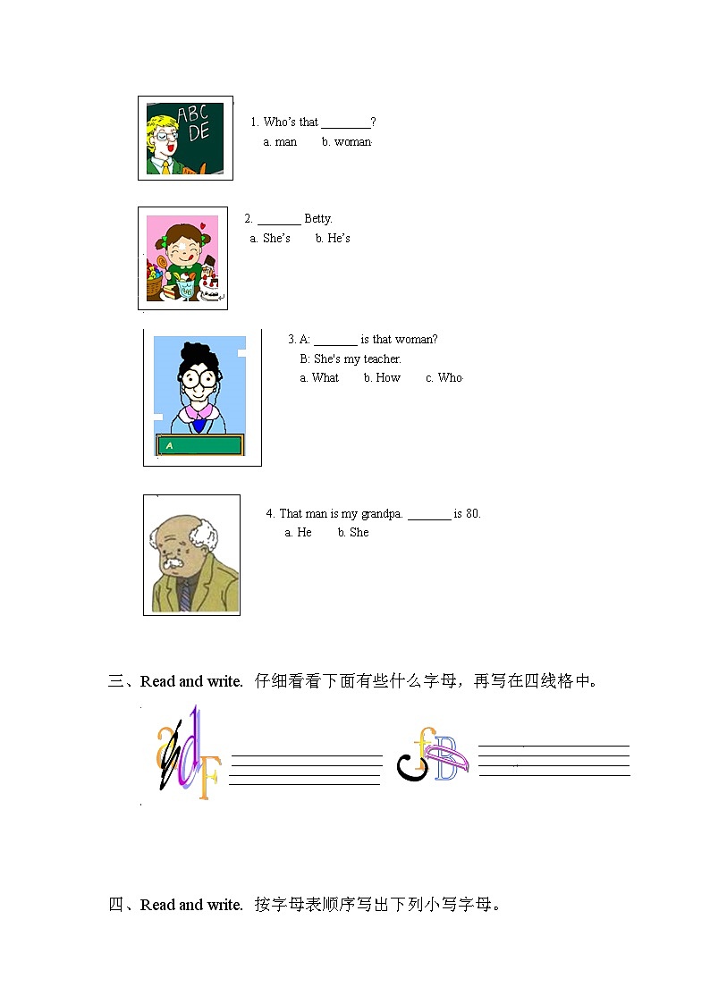 人教PEP版英语三年级下册 Unit 1 Welcome back to school! part B 同步练习02