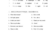 人教版 (PEP)三年级下册Unit 2 My family Part B课时作业