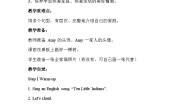 小学英语人教版 (PEP)三年级下册Unit 2 My family Part B教案设计