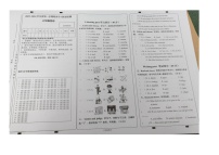 陕西省安康市旬阳市2023-2024学年六年级英语第一学期期末质量检测卷