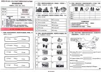 云南省昆明市盘龙区2023-2024学年四年级下学期期末英语检测试题