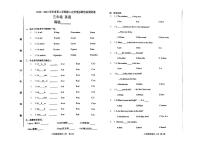 甘肃省天水市麦积区2023-2024学年三年级下学期英语期末检测试题
