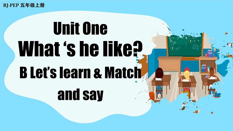 人教PEP版英语五年级上册 Unit1 PartB Let's learn & Match and say(教学课件+同步教案)01