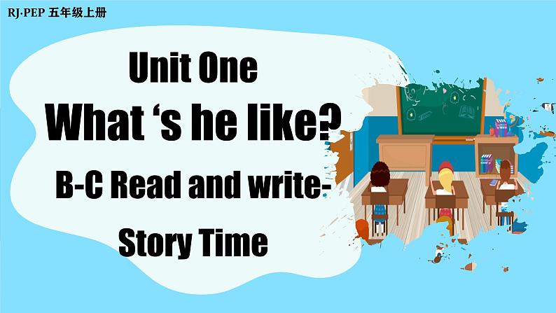 人教PEP版英语五年级上册 Unit1 PartB Read and write-Story time(教学课件+同步教案)01