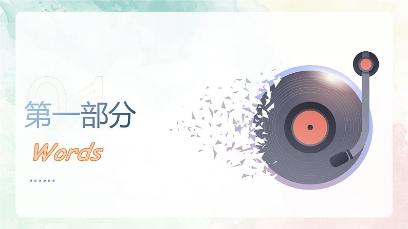 人教PEP版英语五年级上册 Unit 3 What would you like?(复习课件)06