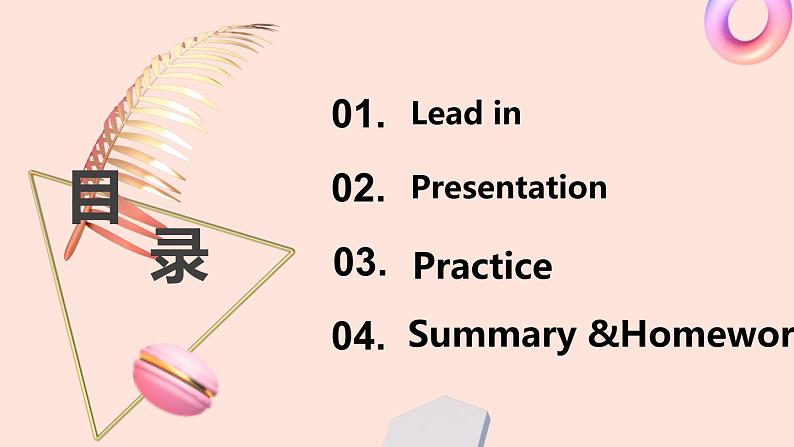 人教PEP版英语五年级上册 Unit 6 Part B Let’s learn & Write and say (教学课件+同步教案)02
