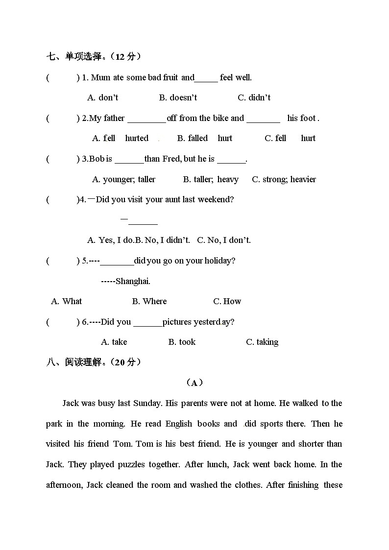 人教版(PEP)小学英语六年级下册期中考试卷(word,含答案)03