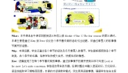 英语三年级上册unit 12 The four seasons教学设计及反思