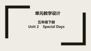 小学英语人教版 (新起点)五年级下册Lesson 3教案设计