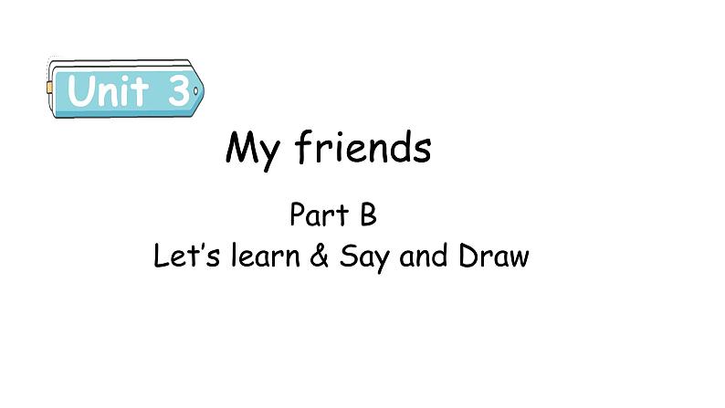 Unit 3 My friends Part B Let's learn & say and draw课件第1页