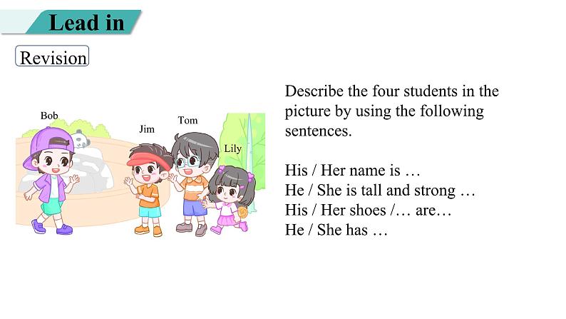 Unit 3 My friends Part B Let's learn & say and draw课件第2页