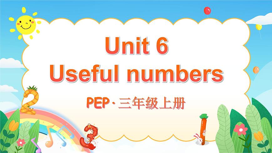 2024年秋人教PEP英語三上：Unit 6 詞匯講解PPT第1頁