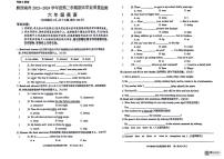 贵州省黔西南布依族苗族自治州2023-2024学年六年级下学期期末英语试题