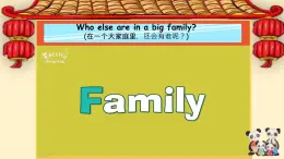 2024新譯林版三年級英語上U6 Is he your grandpa(1.Cartoon time) 課件