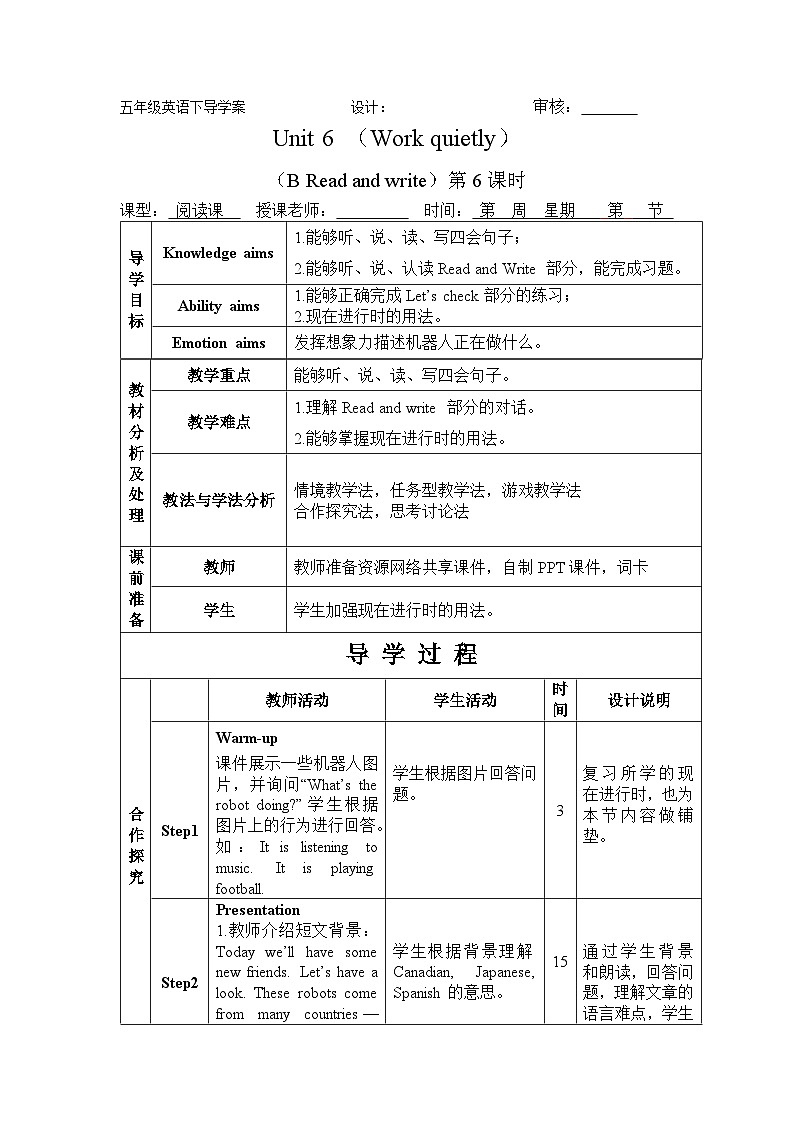 Unit 6 Work quietly Period 6 B Read and write 导学案01