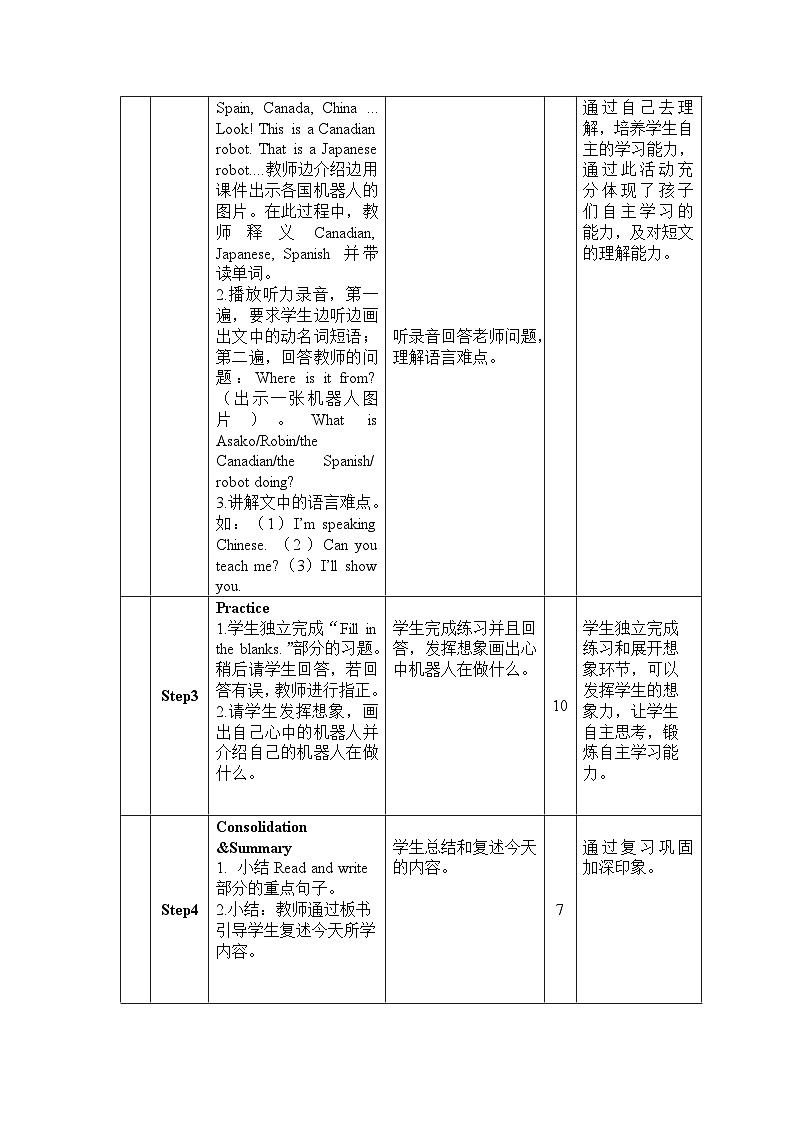 Unit 6 Work quietly Period 6 B Read and write 导学案02