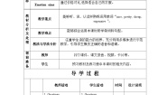 小学英语人教版 (PEP)四年级下册Unit 6 Shopping Part B优质导学案