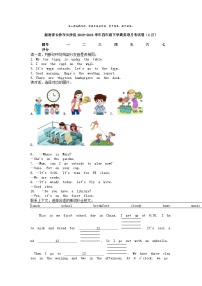 [英语]湖南省长沙市长沙县2023-2024学年四年级下学期英语月考试卷(4月)
