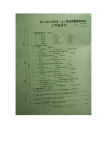 江西省宜春市丰城市2023-2024学年六年级上学期期末英语试题