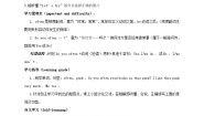 小学英语人教版 (PEP)五年级上册Unit 2 My week Part B优秀学案