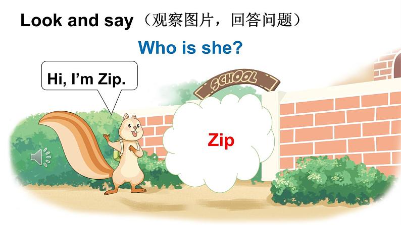 小学英语新人教版PEP三年级上册Unit 1 Making friends Reading time教学课件(2024秋)02