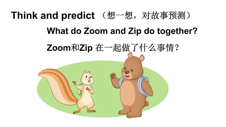 小学英语新人教版PEP三年级上册Unit 1 Making friends Reading time教学课件(2024秋)06