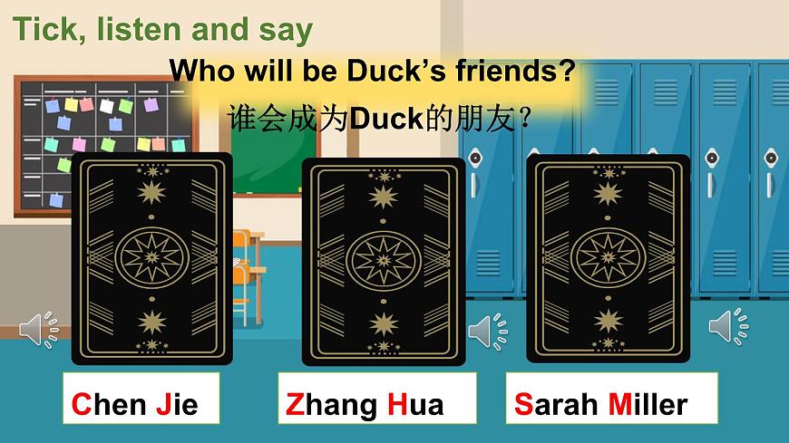 小學(xué)英語(yǔ)新人教版PEP三年級(jí)上冊(cè)Unit 1 Making friends Part A第2課時(shí)教學(xué)課件（2024秋）第8頁(yè)