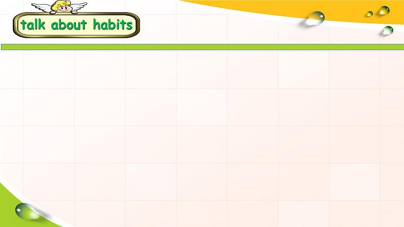 Unit2 Good habits (Writing)课件第3页