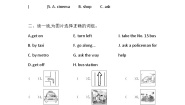 牛津译林版五年级下册Unit 3 Asking the way巩固练习