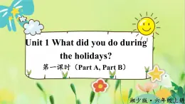 湘少英語六年級上冊 Unit 1 第一課時（Part A, Part B） PPT課件+教案