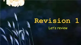 Revision 1 （课件）-2024-2025学年人教新起点版英语四年级上册