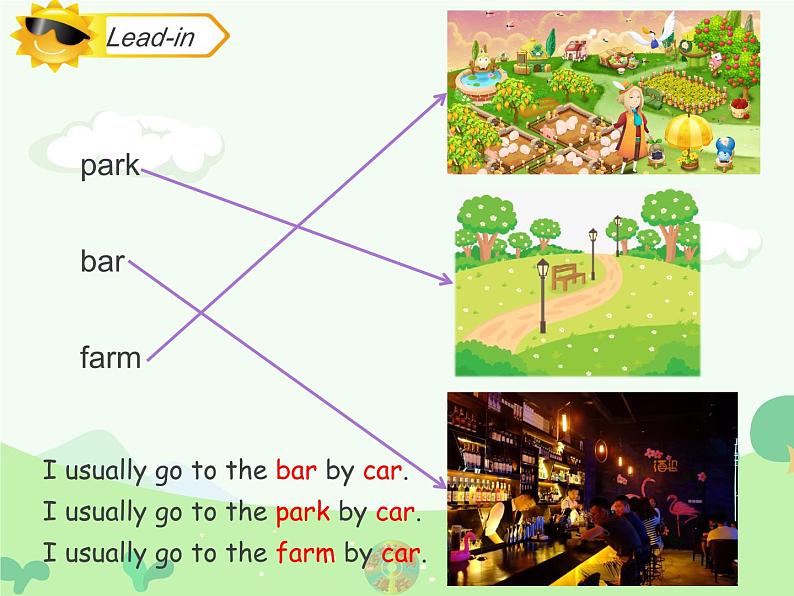 Unit 3《Transportation》(Let’s Spell) (课件)-2024-2025学年人教新起点版英语四年级上册04