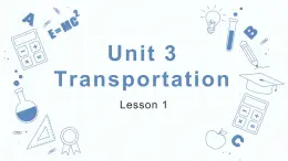 Unit 3 Transportation Lesson1 （课件）-2024-2025学年人教新起点版英语四年级上册