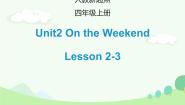 小学Lesson 3教学ppt课件