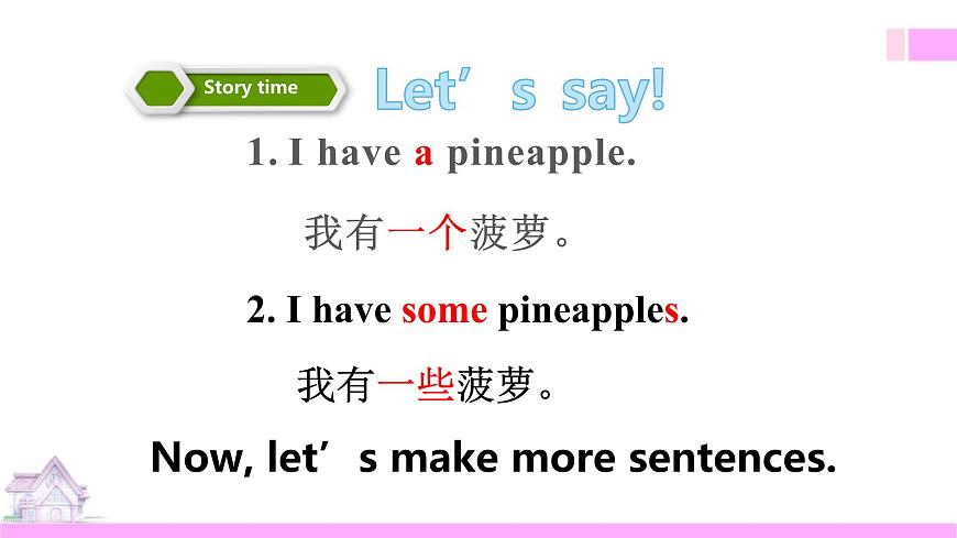 牛津譯林版-四上-Unit2Let's make a salad -第一課時教學課件第8頁