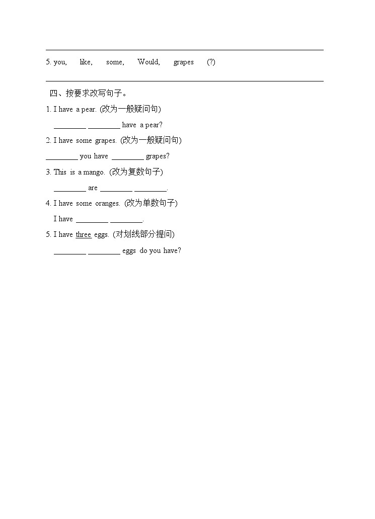 牛津译林版英语四上Unit2 Let’s make a fruit salad 第3课时 Sound time&Checkout time(课件+同步教案+练习+素材)02